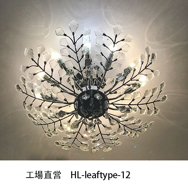 【工場直営】HL-leaftype-15 💎  メープルリーフ 枝型 シーリングライト：自然美と絢爛な光影が織利なすアート空間 💎